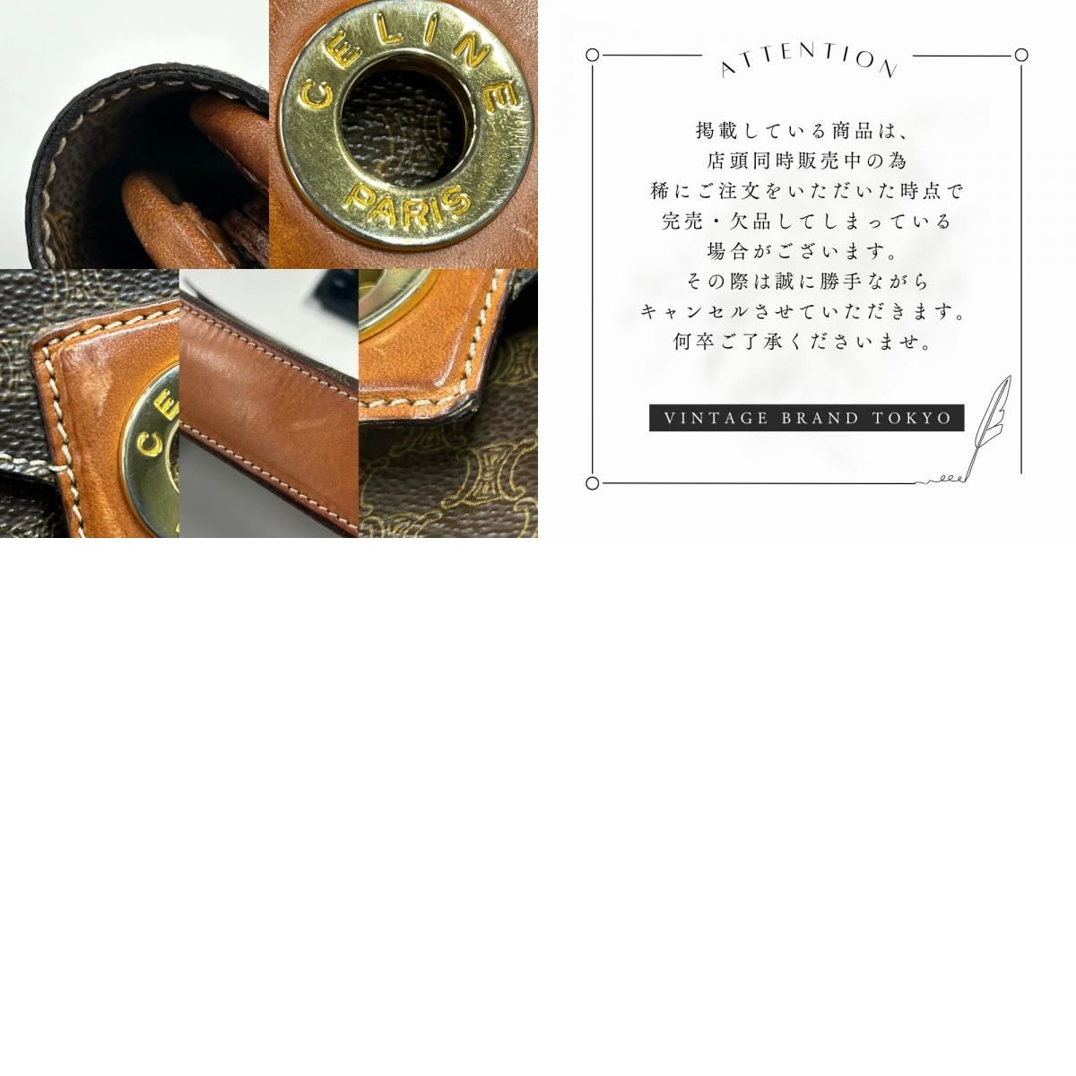 セリーヌ クラッチバッグ レディース フラップ式 セカンドバッグ ハンドストラップ付 マカダム CELINE ブラウン 茶 ゴールド金具 品 DECORATOM_COM_BR