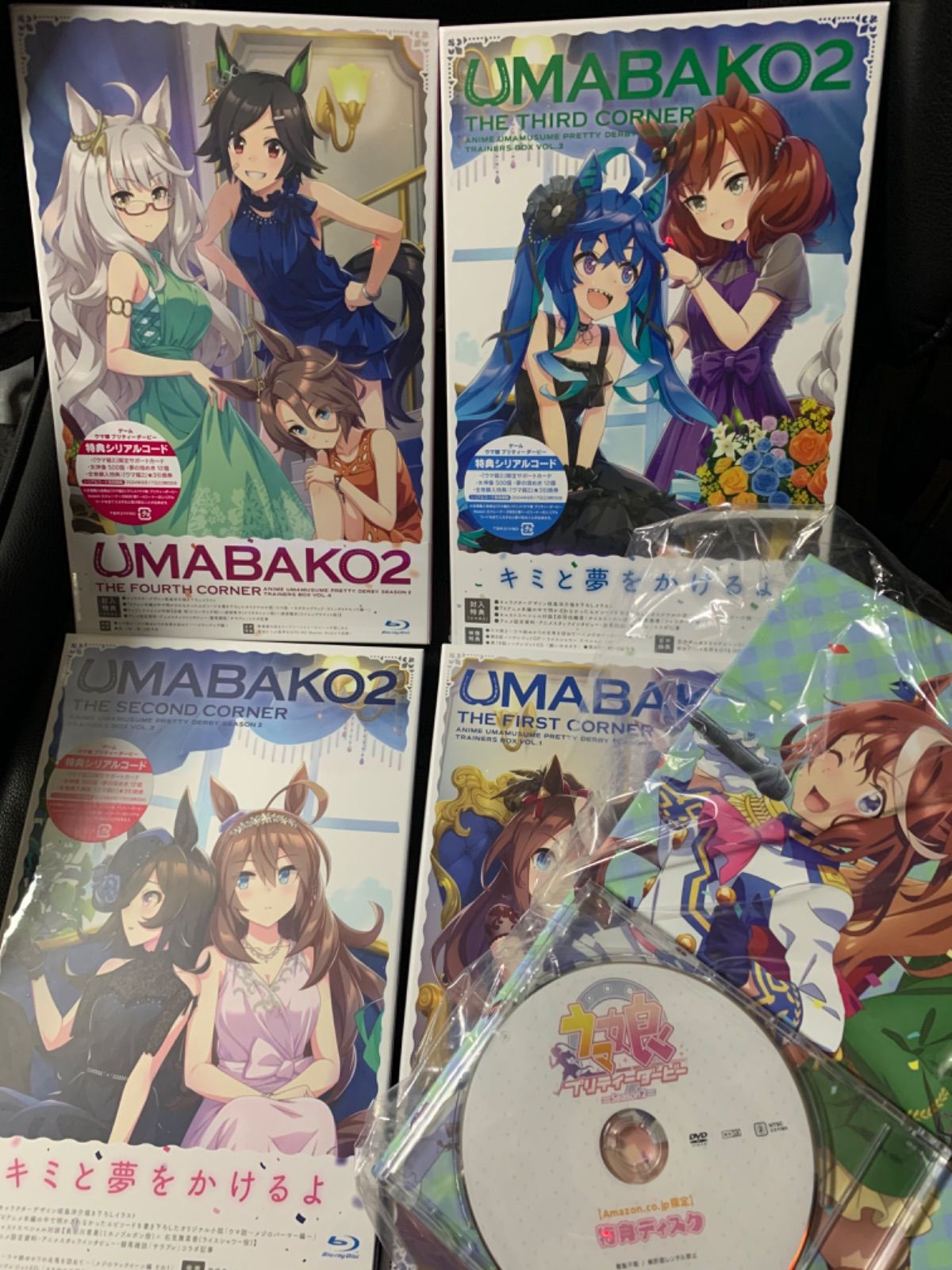新品・未開封】『ウマ箱2』第1〜4コーナー 全巻セット Amazon.co.jp: 【全巻セット+封入特典付き】『ウマ箱2』第1~第4