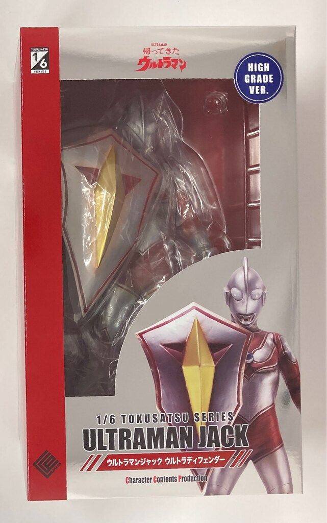 CCP 1/6 特撮シリーズ ウルトラマンジャック ウルトラ