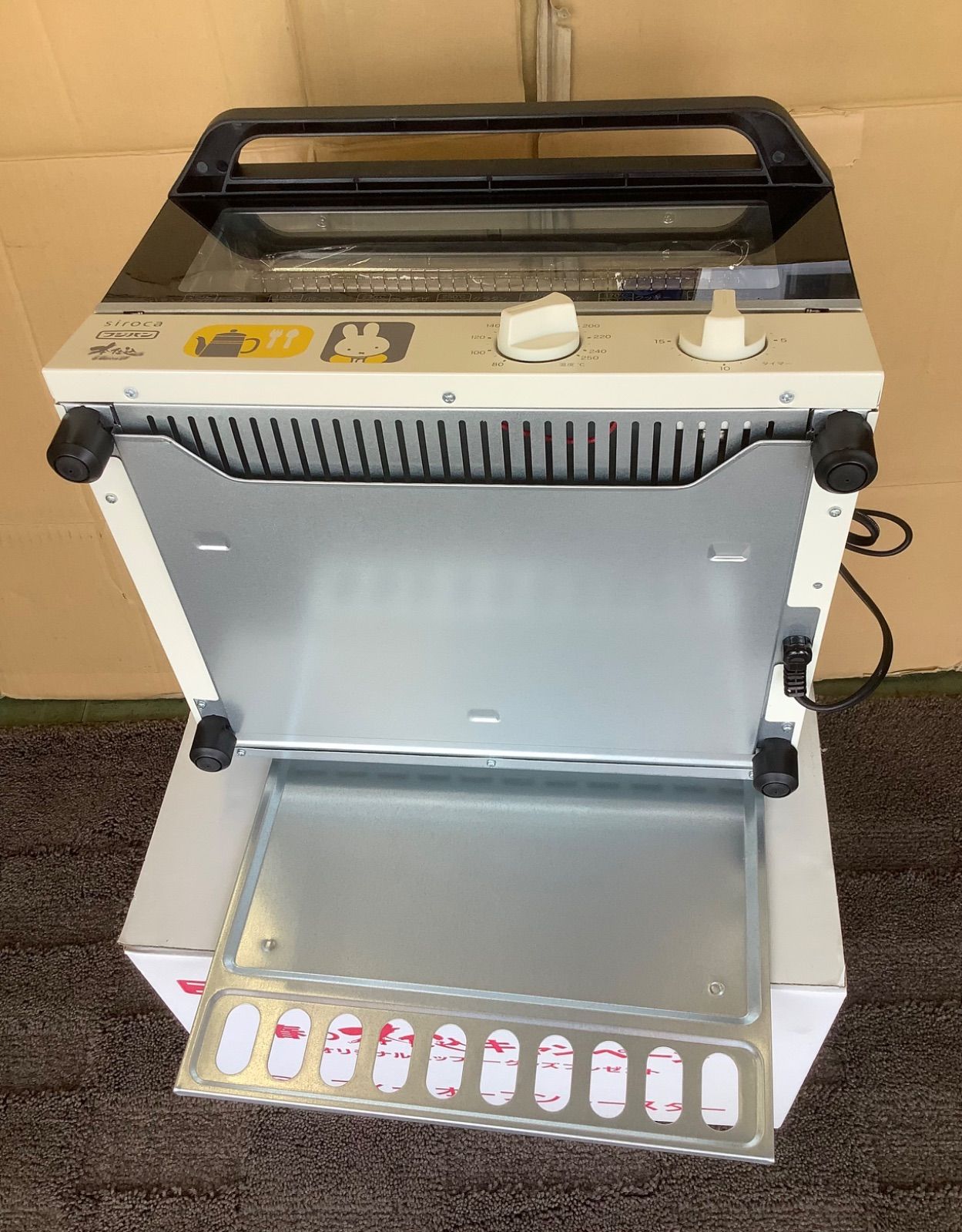 フジパン ミッフィーオーブントースター