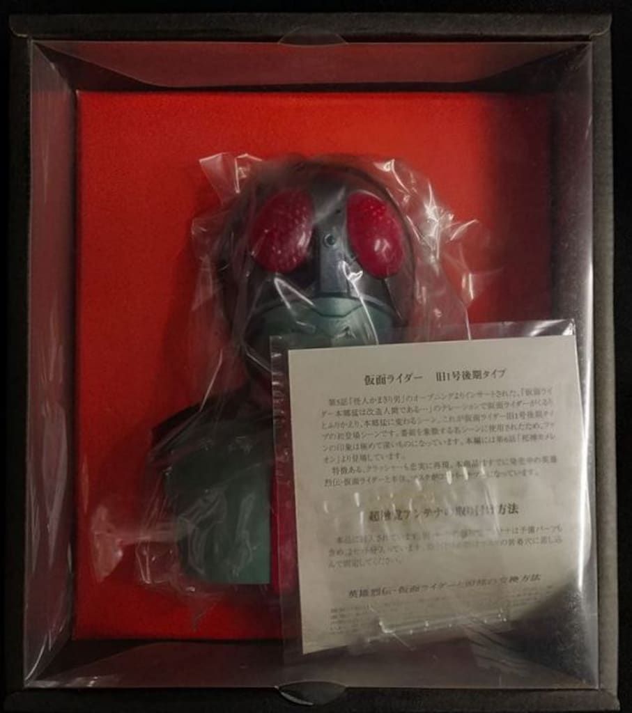 ユニファイブ 胸像/仮面ライダー 仮面ライダー 旧1号 後期タイプ