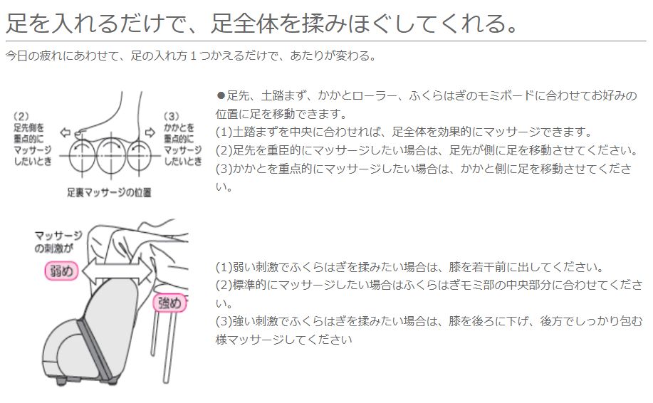 MARUTAKA マルタカテクノ Celevita セレヴィータ 家庭用電気マッサージ器 RF02M フット マッサージャー 動作確認済み - メルカリ