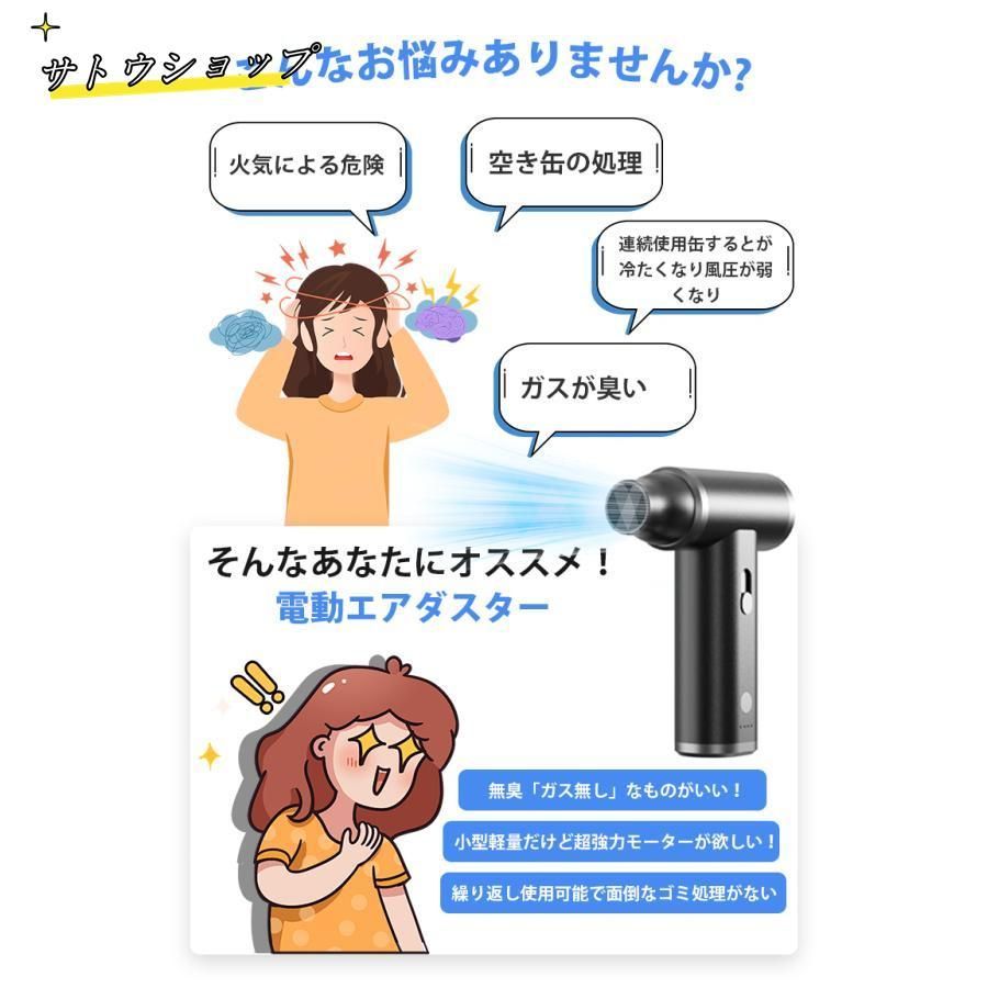充電式