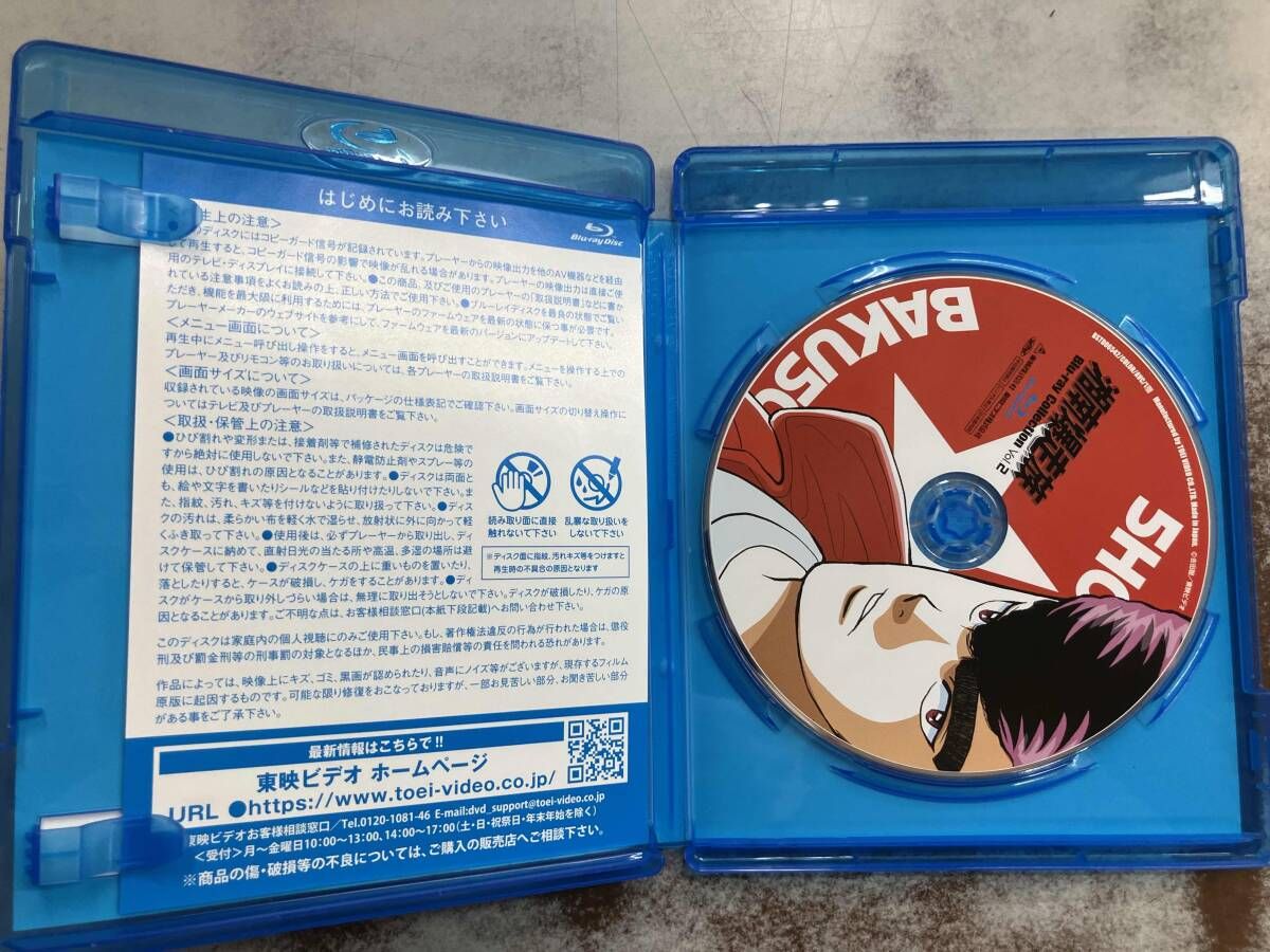 全6巻セット]湘南爆走族 Blu-rayコレクション VOL.1~6(Blu-ray