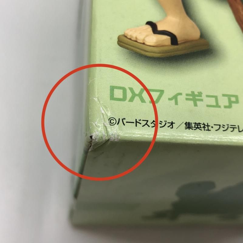亀仙人