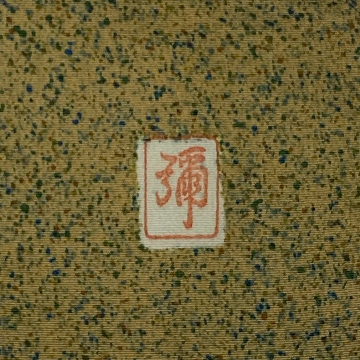 幾何学