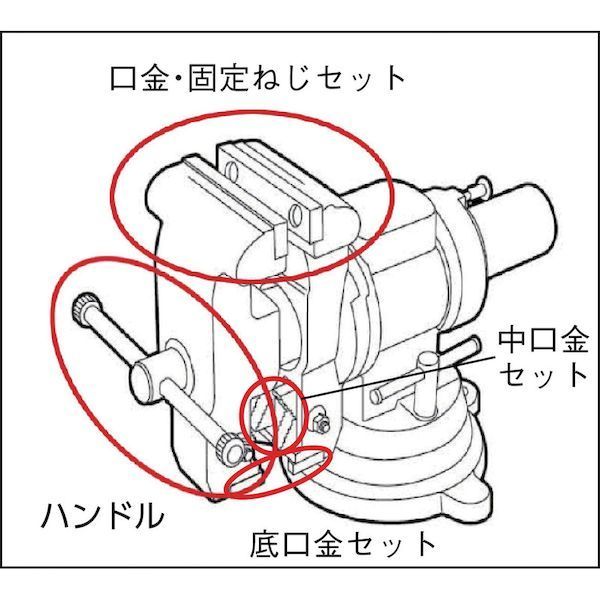 個数 1個