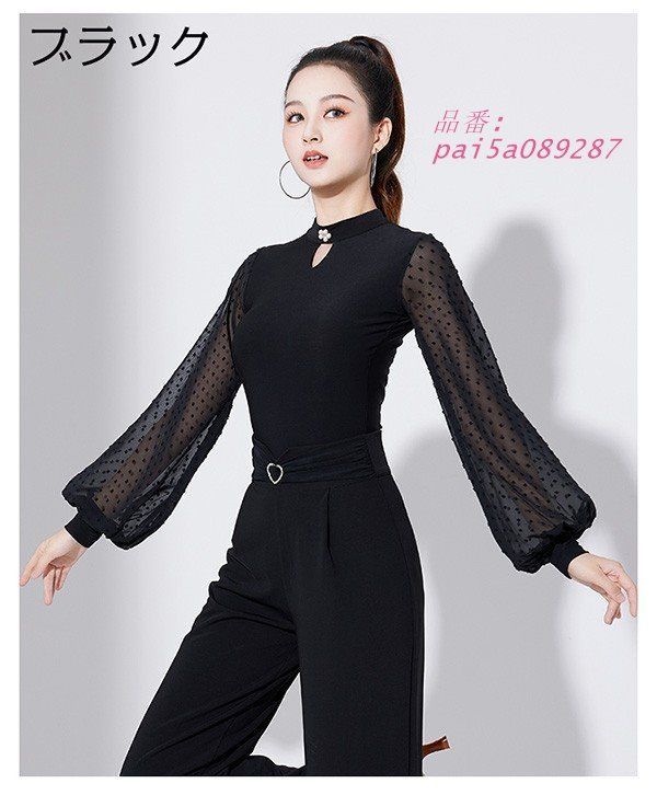 社交ダンスラテンドレス 黒と白のフリンジ付き Мサイズ ルンバ ルンバ