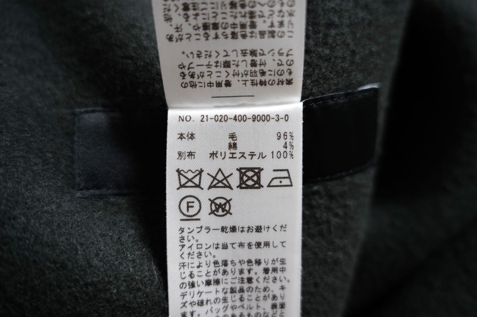 709y JOURNAL STANDARD ジャーナル メリンプモッサポンチョコート GULLKHAN_COM