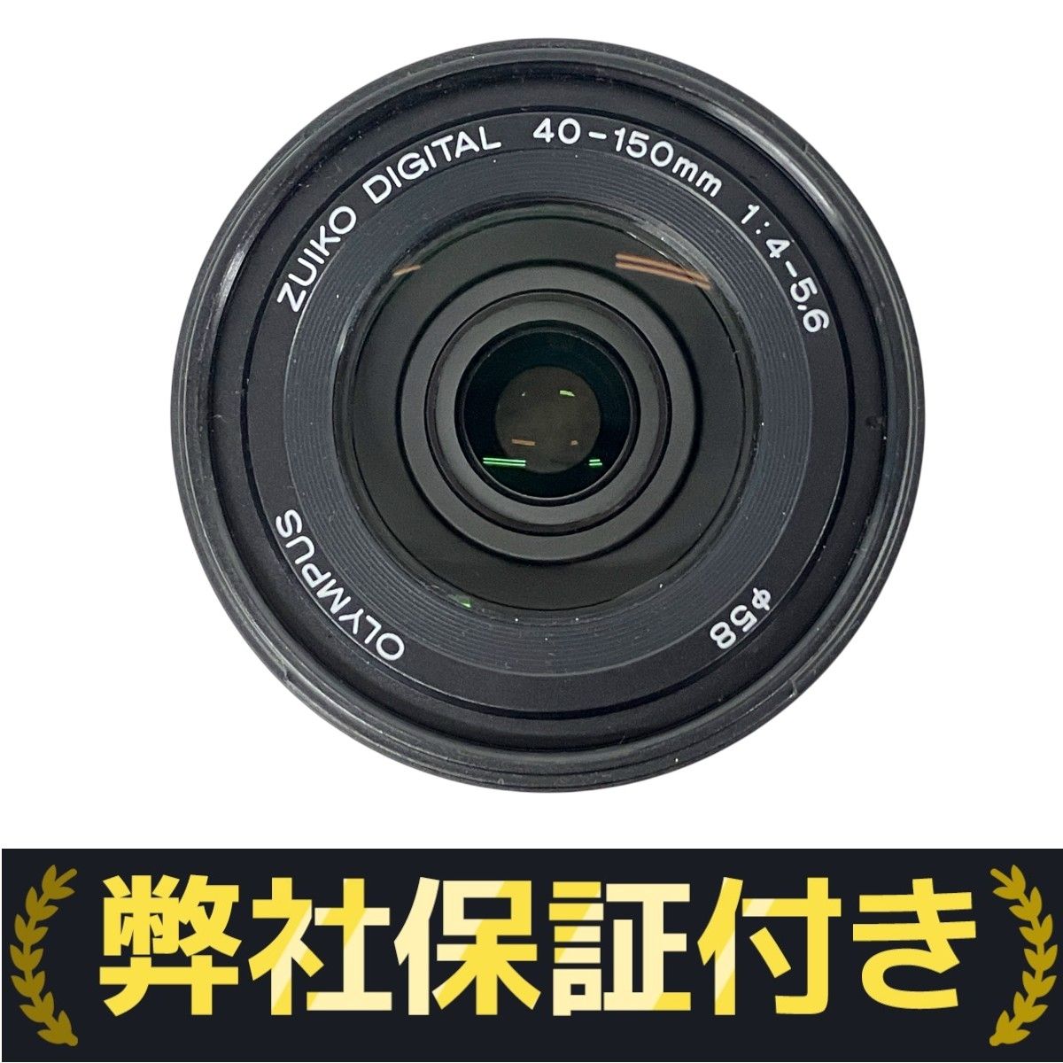 Olympus ZUIKO DIGITAL 40-150mm f4-5.6 ズームレンズ