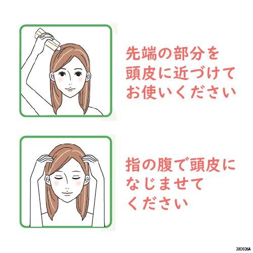 花子