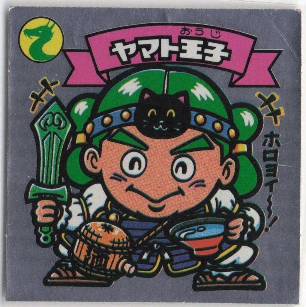 【希少！美品！当時物すくみ】旧ビックリマン  チョコ版 5弾 天使 ヤマト王子 第5弾 当時物 チョコ版 ヤマト王子 旧ビックリマンシール