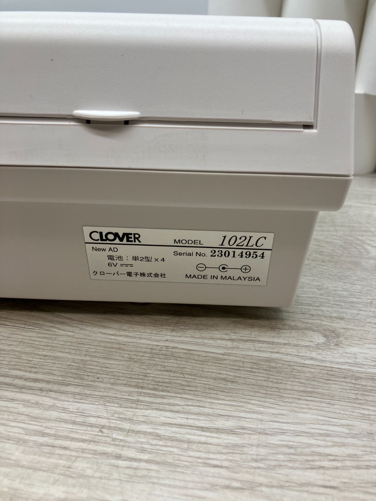 CLOVER レジスター