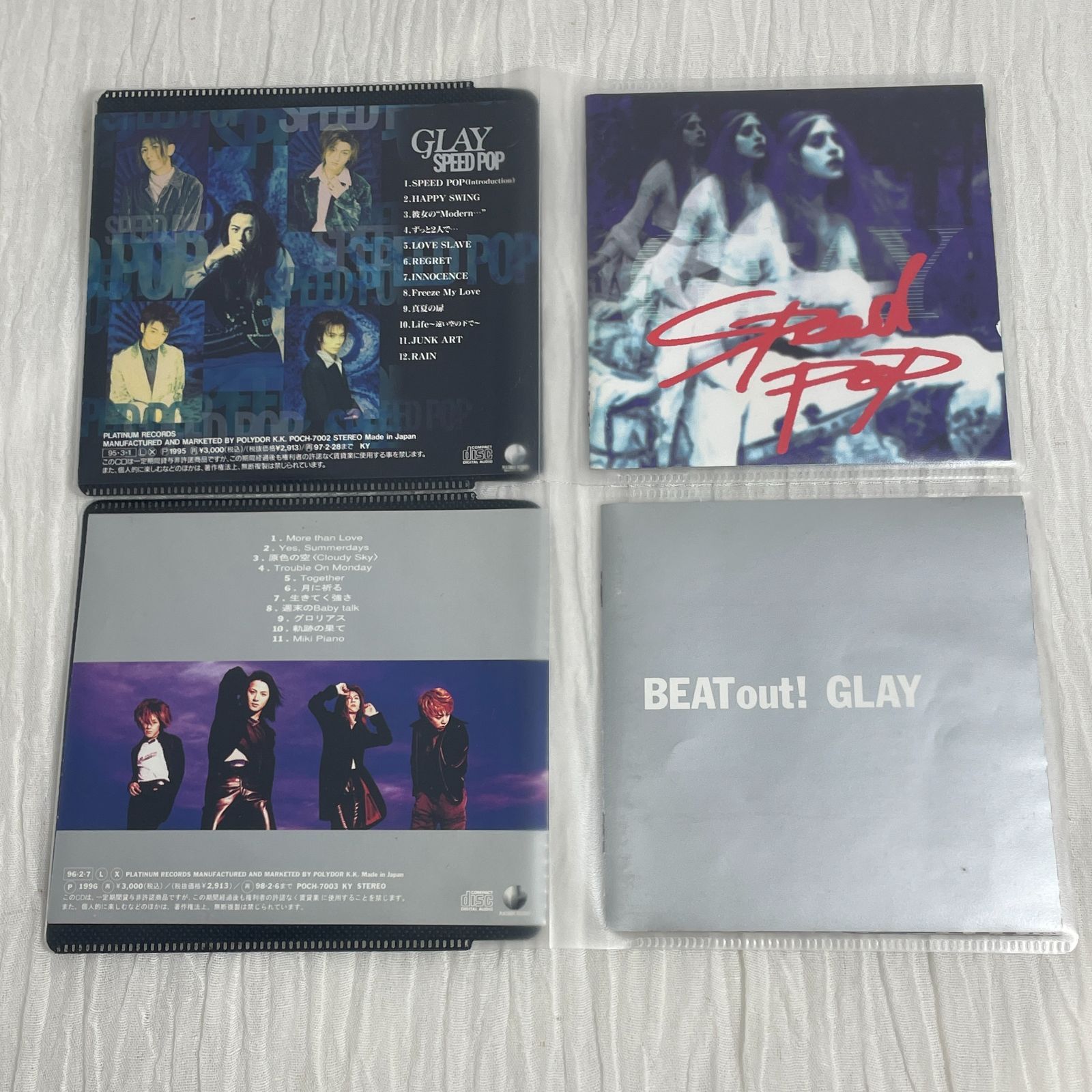 人気の福袋 【有名人芸能人】 新品、未使用 GLAY｜お買い得・特別奉仕