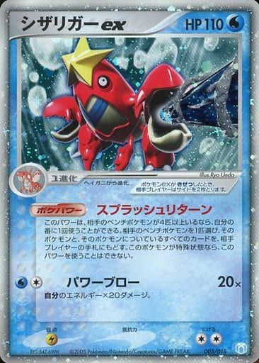 まとめ売り　ポケモンカード　ギフトボックス　ルカリオ　グラエナ　シザリガー まとめ売り ポケモンカード ギフトボックス ルカリオ グラエナ