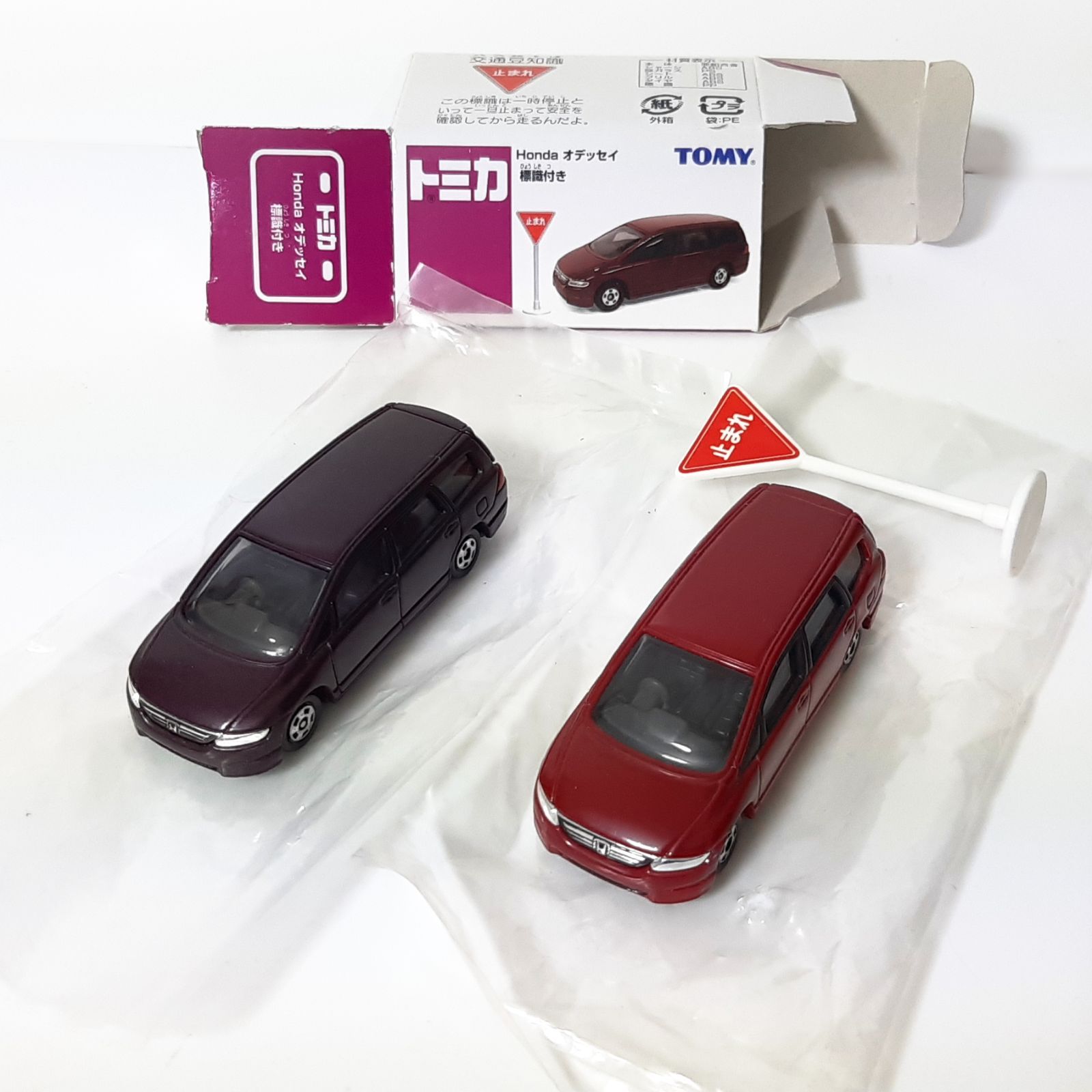 TOMY トミカ ホンダ オデッセイ イオン限定 標識付き 通常 セット