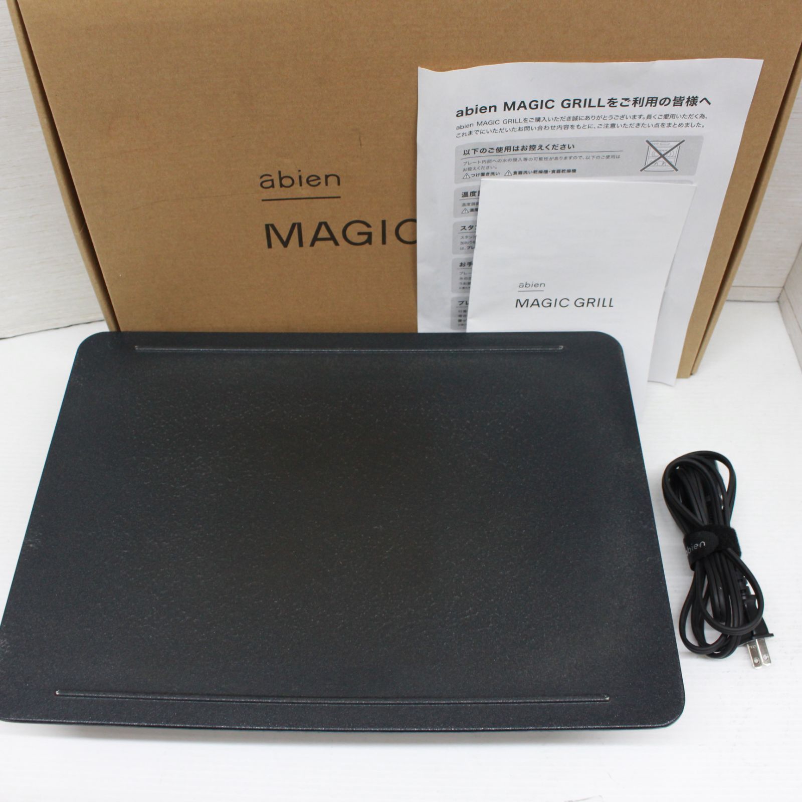 ☆604 abien マジックグリル ホットプレート XGM24-BK - メルカリ