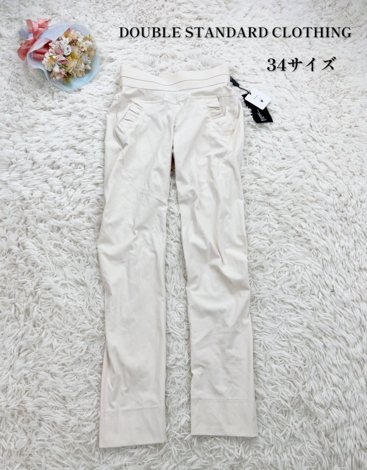DOUBLE STANDARD CLOTHING メリルハイテンションパンツ ダブルスタンダードクロージング sov. ソブ パンツ