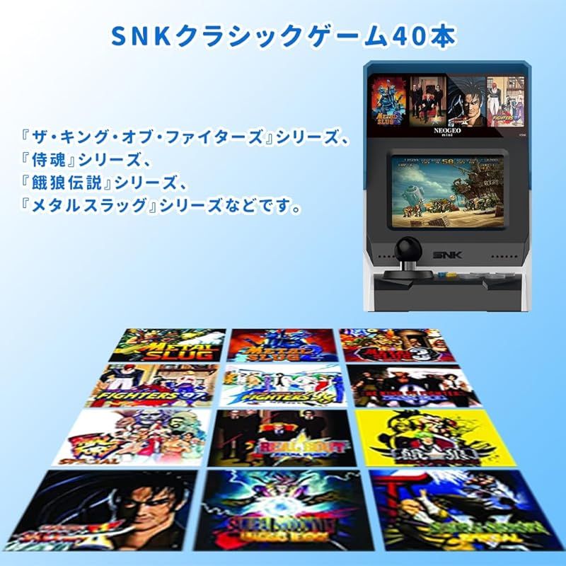 NEOGEO Mini International ＆ Mini Padセット - NEO GEO Mini