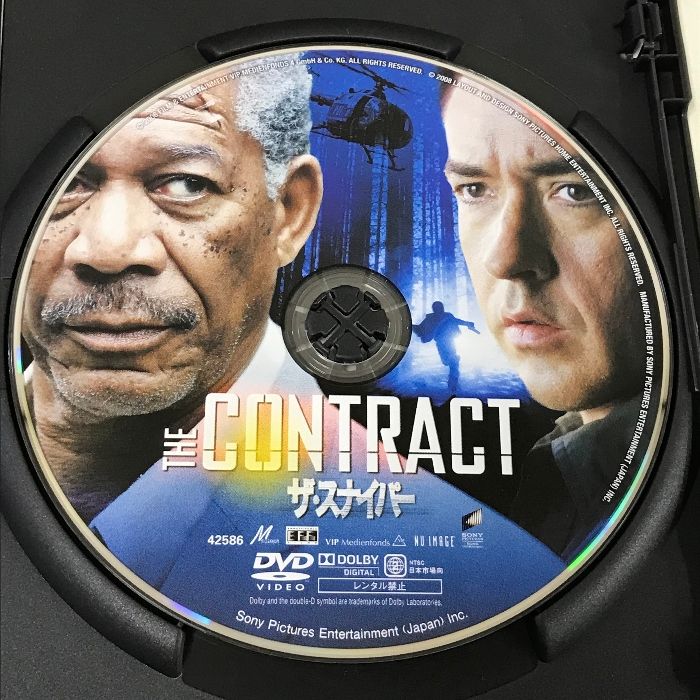 ザ・スナイパー ソニー・ピクチャーズエンタテインメント モーガン・フリーマン [DVD]