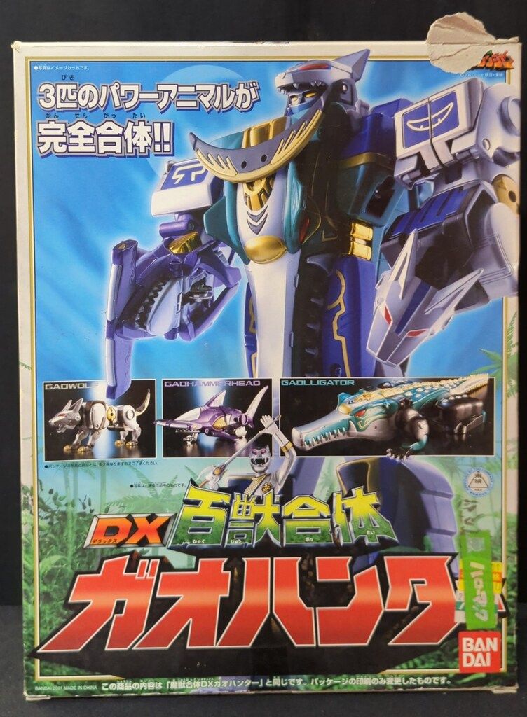 バンダイ DX超合金|ガオレンジャー 百獣戦隊ガオレンジャー 百獣合体DXガオハンター