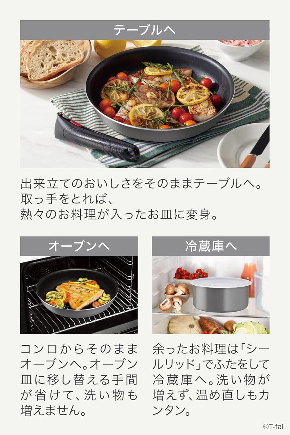 取っ手のとれる 鍋