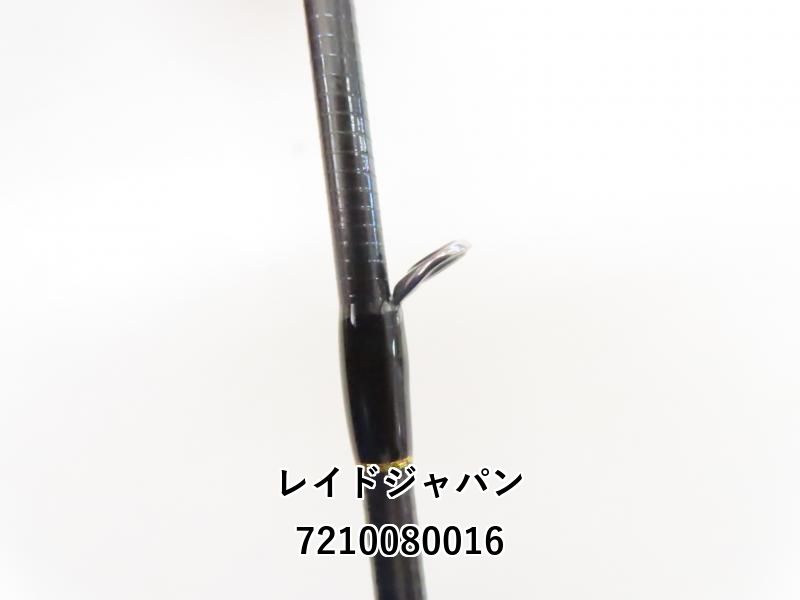 レイドジャパン グラディエーター アンチ GA-610MHC バルトロ