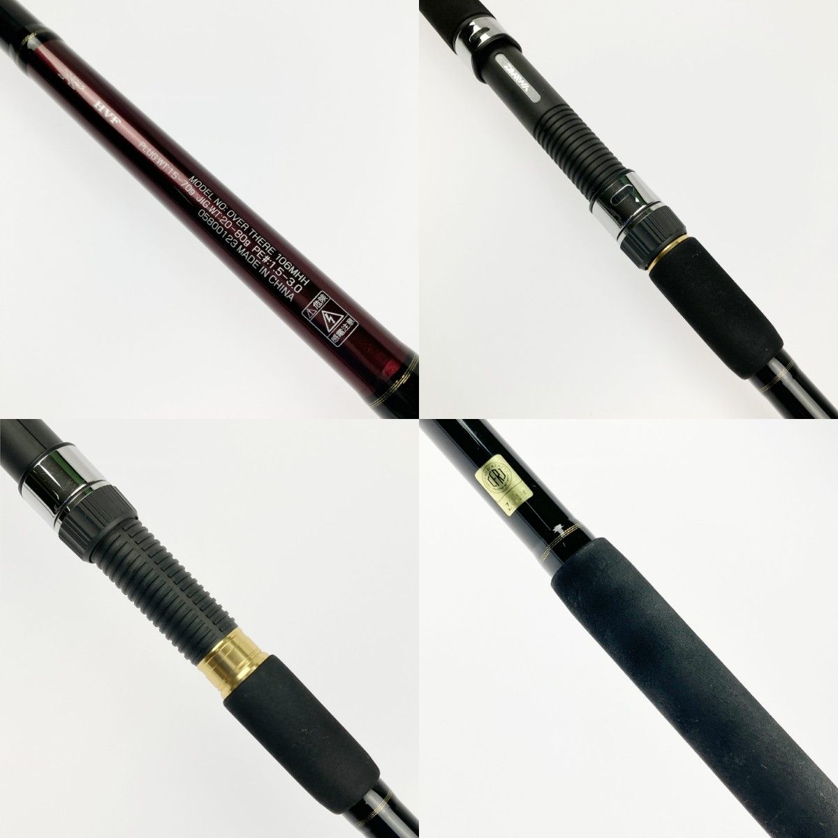 ▽▽DAIWA ダイワ オーバーゼア 106MHH パワーディスタンス