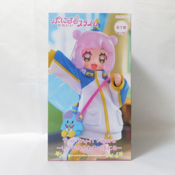 中古 未開封品 Trio-Try-iT ぷにるはかわいいスライム いつもの