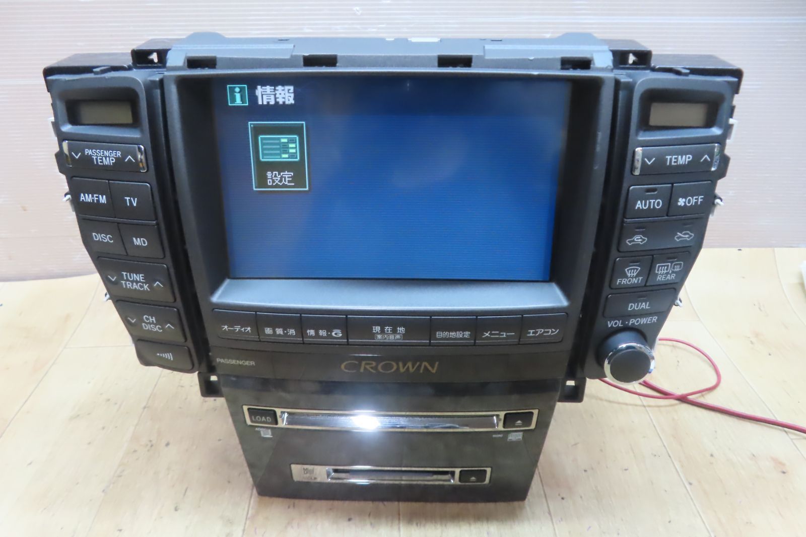 付 F4070 トヨタ純正 クラウン アスリート ロイヤル 86111-30480 HDDナビ マルチ モニター GRS180 GRS181 GRS182 GRS184 本体のみ