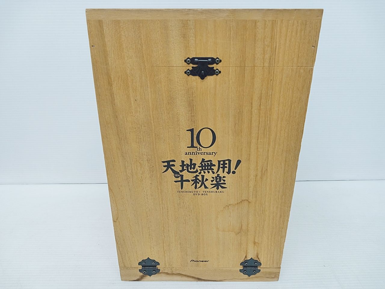 天地無用! 10th anniversary 千秋楽 DVDBOX アニメ 中古 [MB-1960 