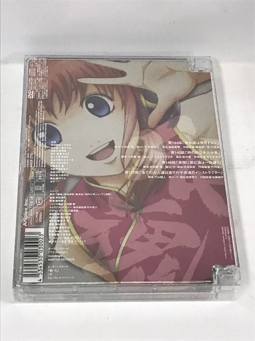 銀魂 シーズン其ノ参 12(完全生産限定版) アニプレックス 杉田智和 2枚組 [DVD+CD] - メルカリ