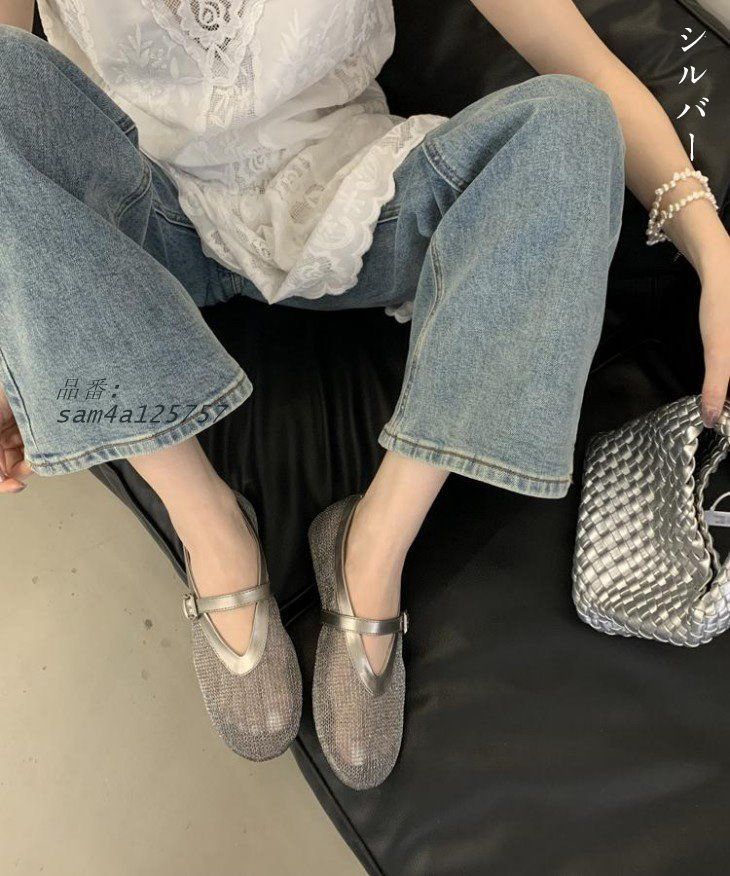 グリッター シアー