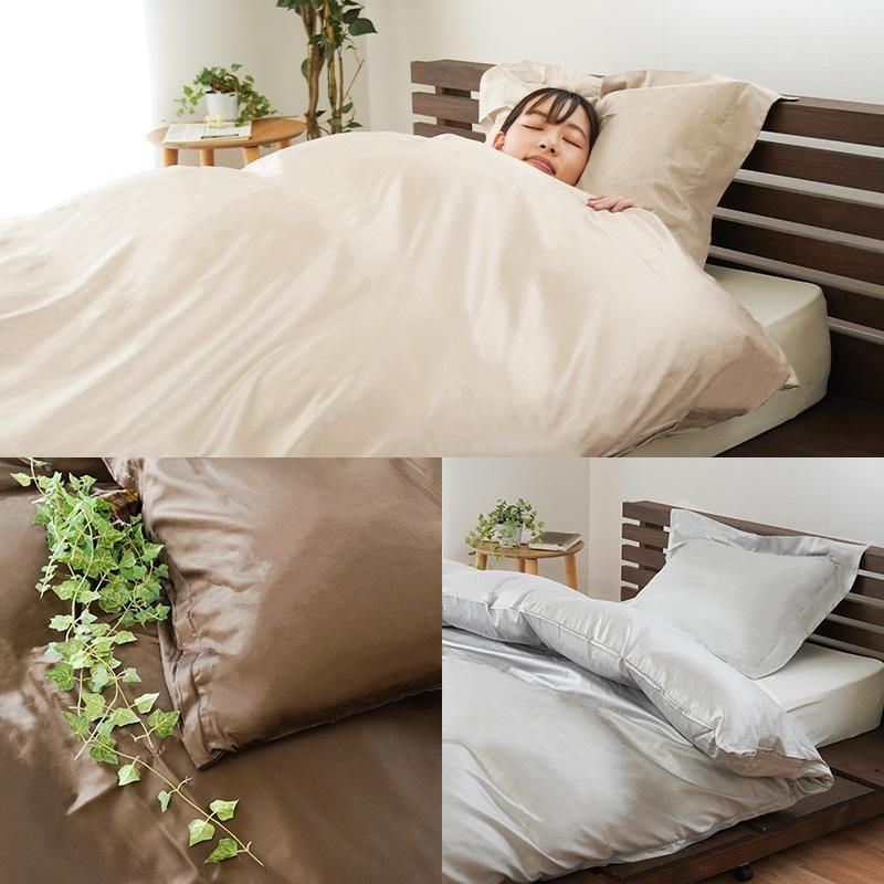 防縮 掛けふとんカバー