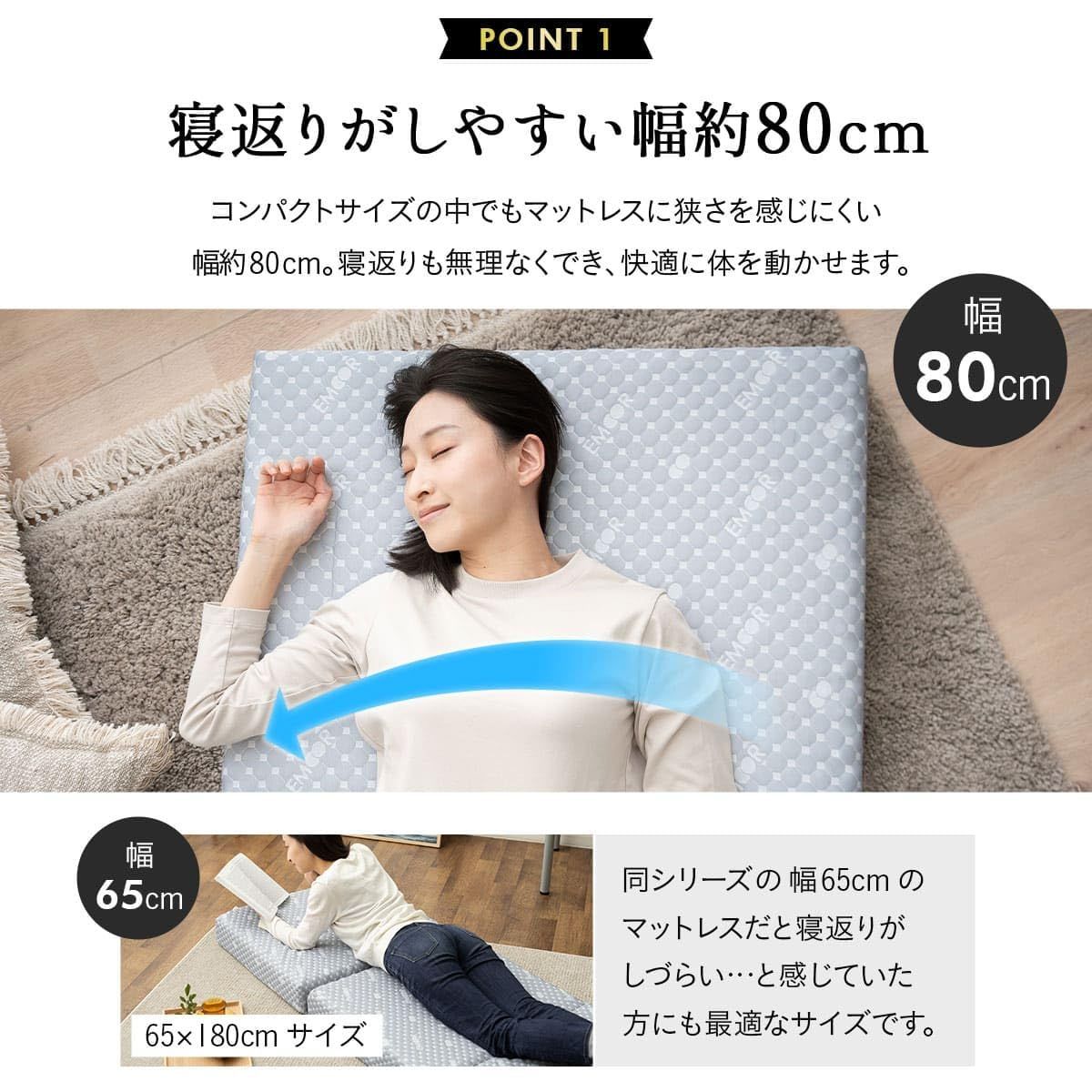 ♥ エムール