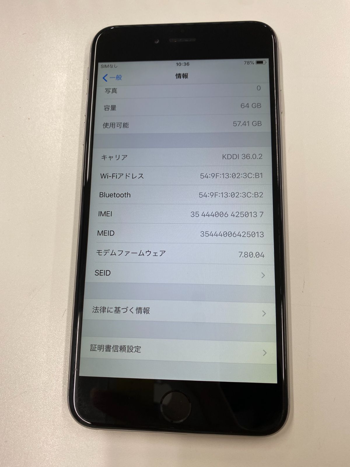 ジャンク品】(486)au iPhone6Plus 64GB 本体のみ - レアライルショップ