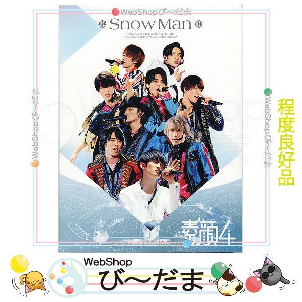 DVD 素顔4 Snow Man盤(FAMILY CLUB限定)(3DVD)