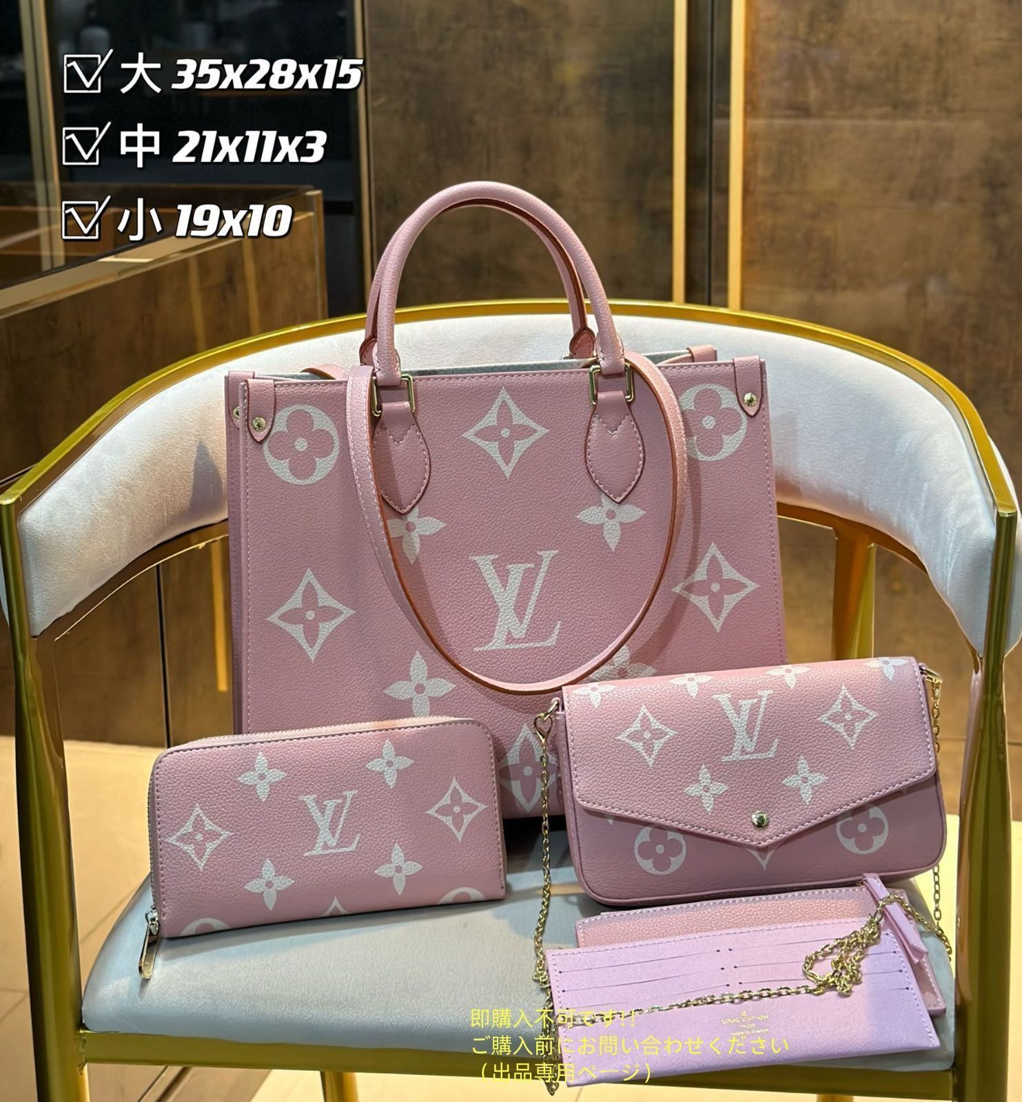 可愛 LOUIS VUITTON ルイヴィトン トートバッグ ハンドバッグ 財布 3点セット