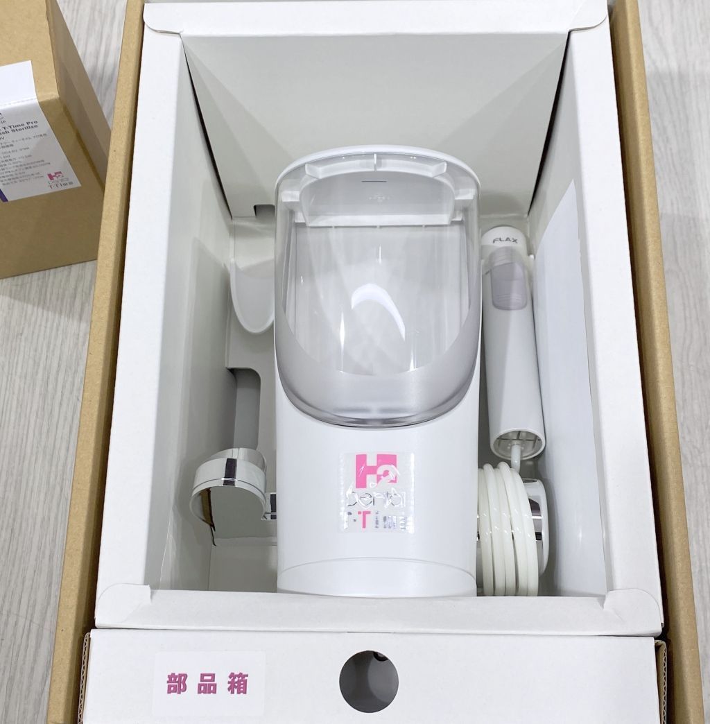 アイテック　美容　オーラルケアセット アイテック 美容 オーラルケアセット