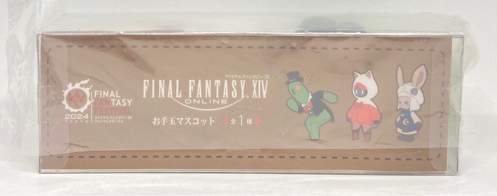 FF14 お手玉マスコット 10セット レポリット　ファンフェス2024 FF14 ファンフェス／タイクレ お手玉マスコット レポリット