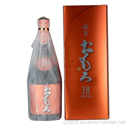 希少品 百年の孤独 2本セット本格焼酎 720ml 40% 未開栓】百年の