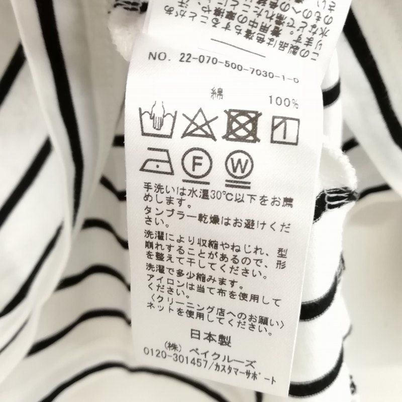 ドゥーズィエムクラス DEUXIEME CLASSE 22SS 22070500703010 ボーダー ロングスリーブ カットソー Tシャツ ホワイト ブラック レディース ドゥーズィエムクラス DEUXIEME CLASSE 22SS 22070500703010