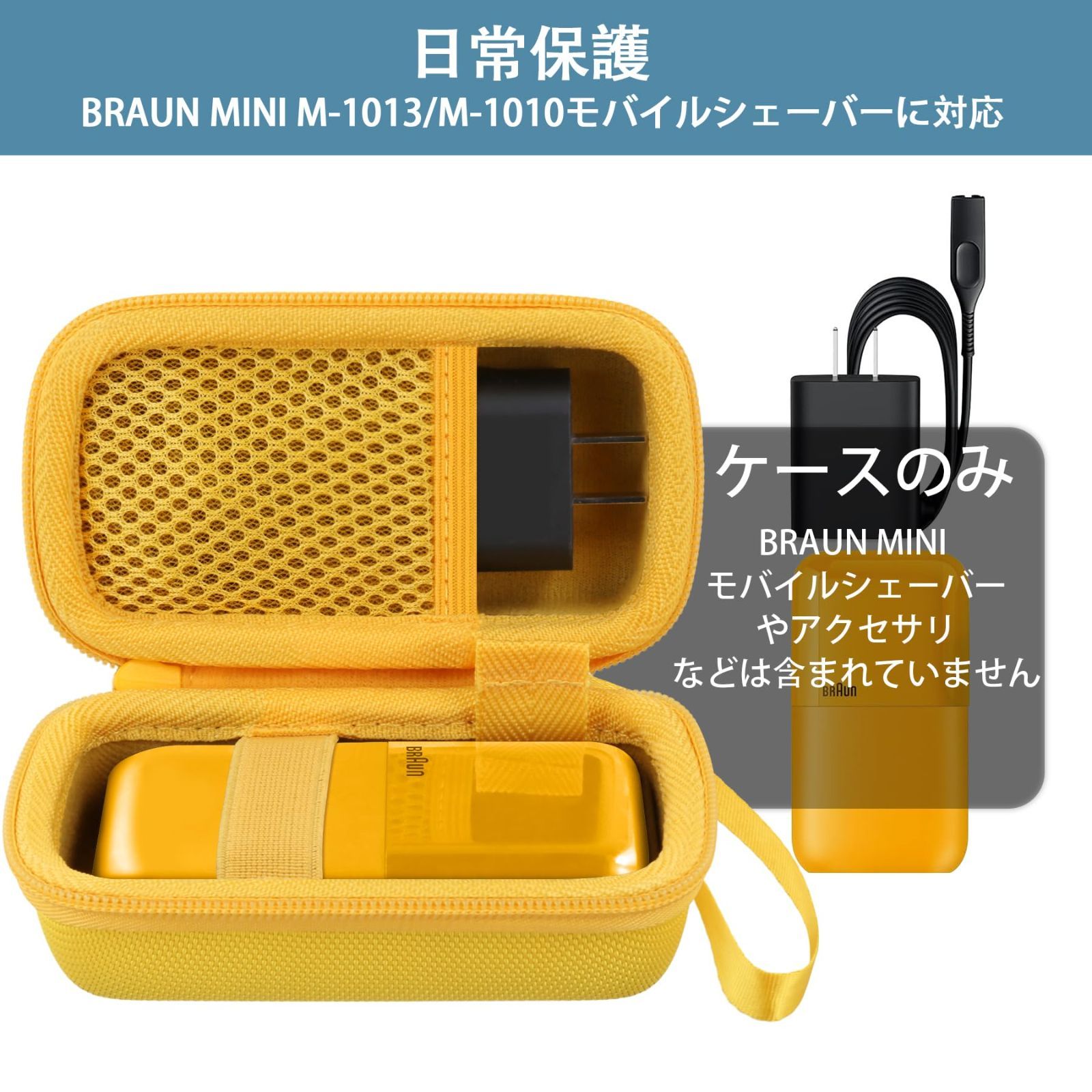 新着商品】髭剃り 電動 メンズ mini M-1013/M-1010専用収納