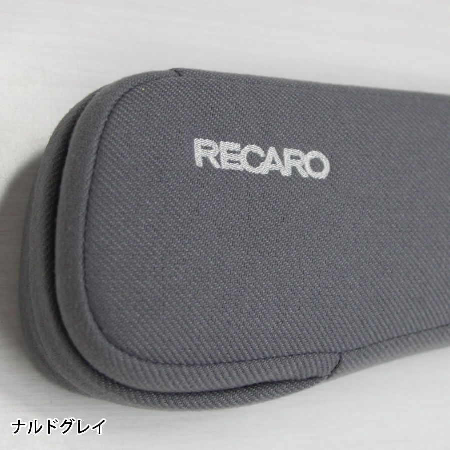 レカロ / RECARO アームレスト IS05ナルドグレイ TYPE-F 右座席