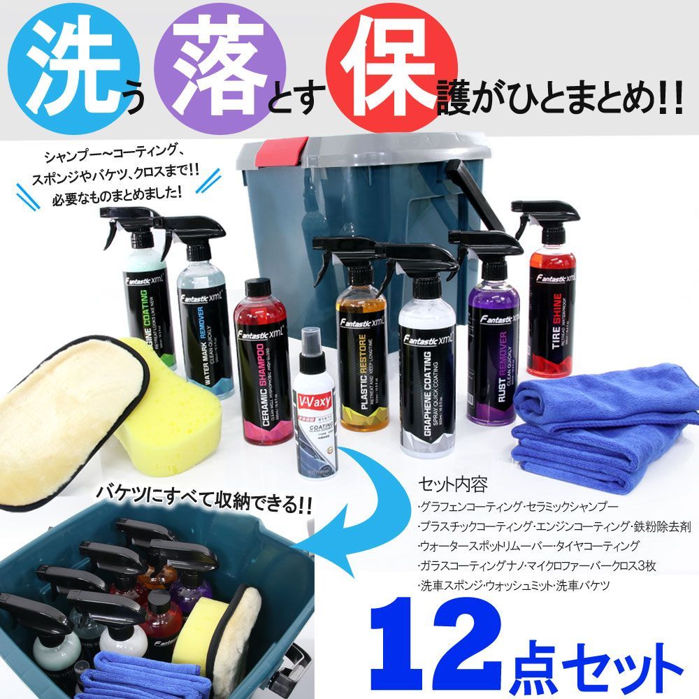 マイクロファイバークロス