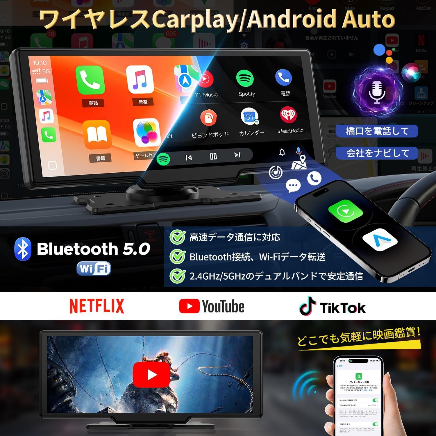 ディスプレイオーディオ 9.26インチ Android スマホ連携表示ナビ ディスプレイオーディオ 9.26インチ Android スマホ連携表示ナビ