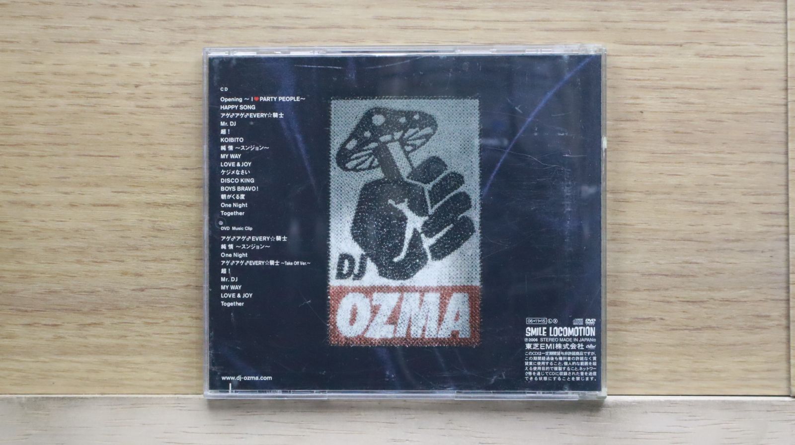 ［美品］BOØWY meets PERSONZ CD 2枚セット 帯付き 送料無料 希少CD 帯有美品 BOOWY meets PERSONZ 赤青2枚セット