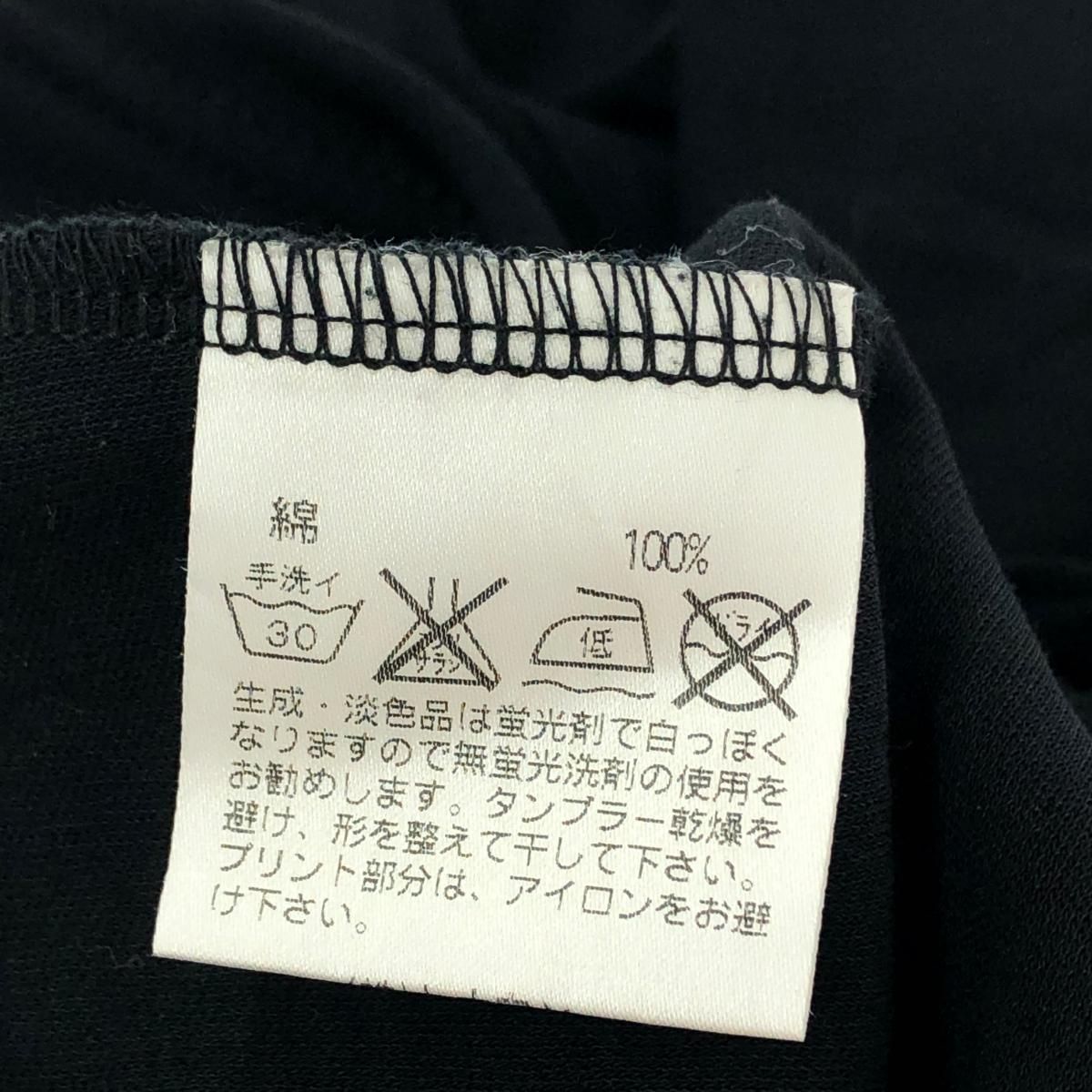 TOKUKO 1er VOL トクコ・プルミエヴォル 七分袖花柄 カットソー