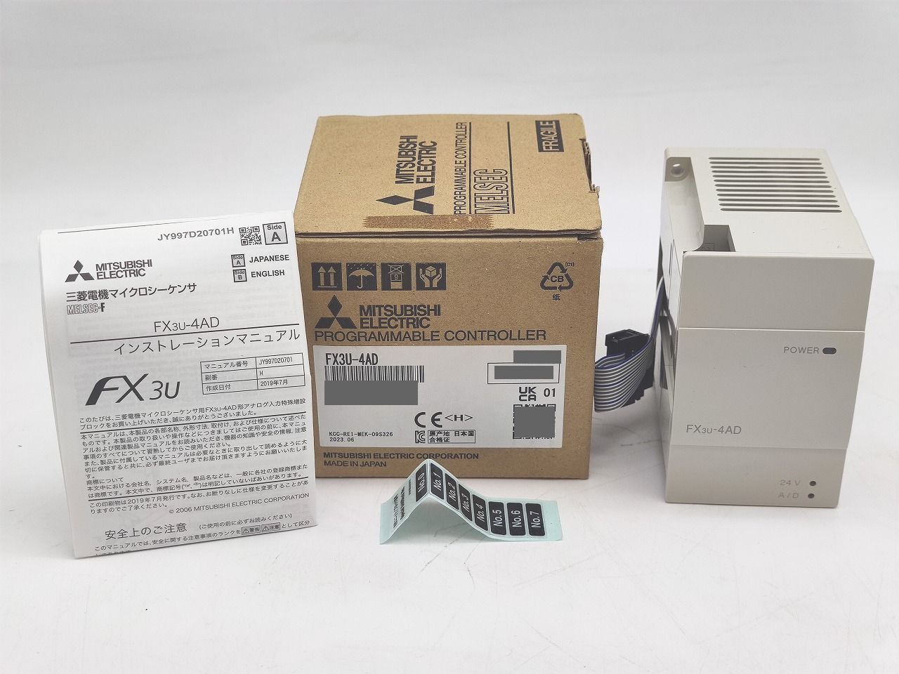 FX-4AD インボイス 明日着】 16時まで当日発送 三菱電機 FX-4AD イン