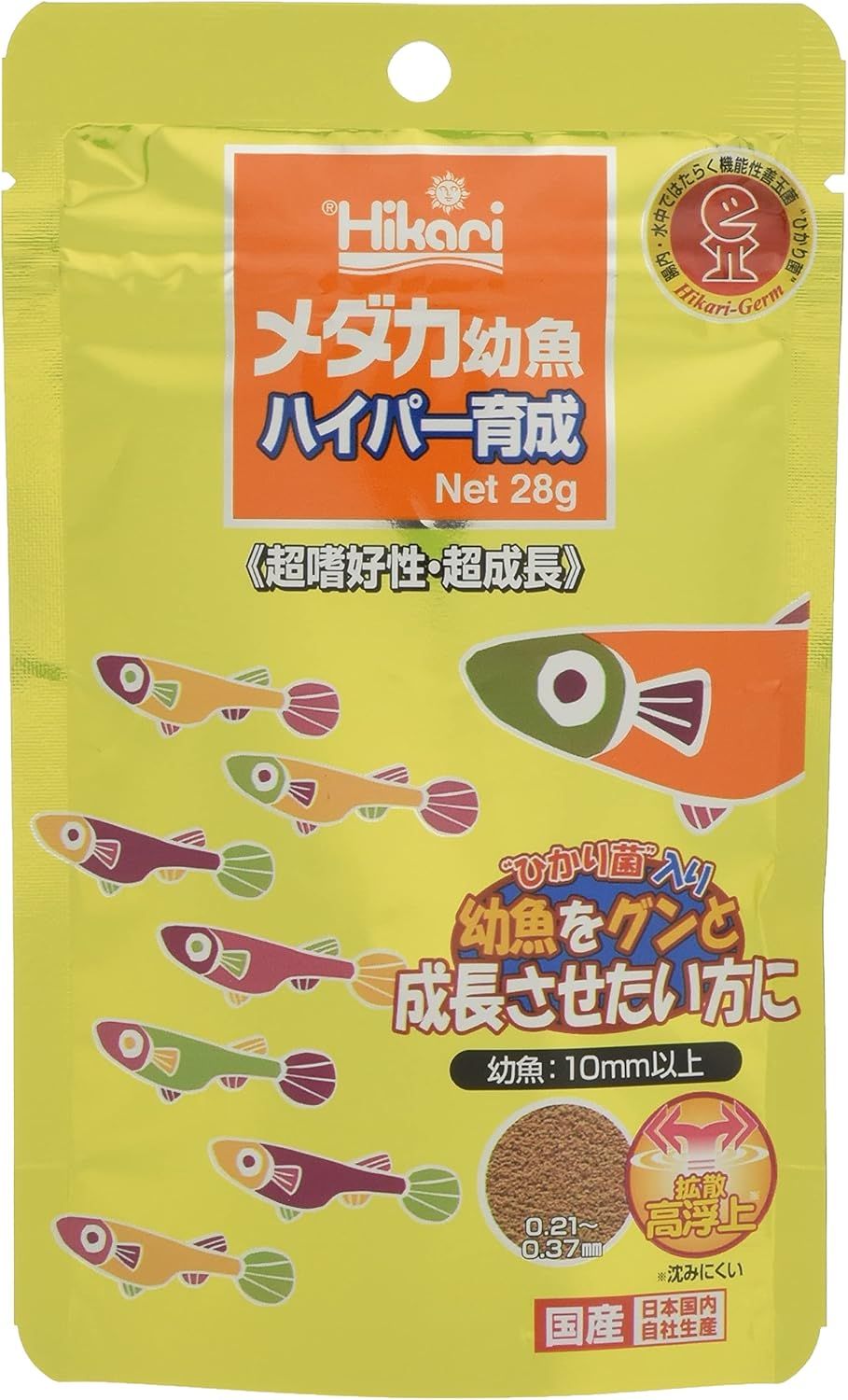 同梱不可 50個セット キョーリン ひかり メダカ幼魚ハイパー育成 28g